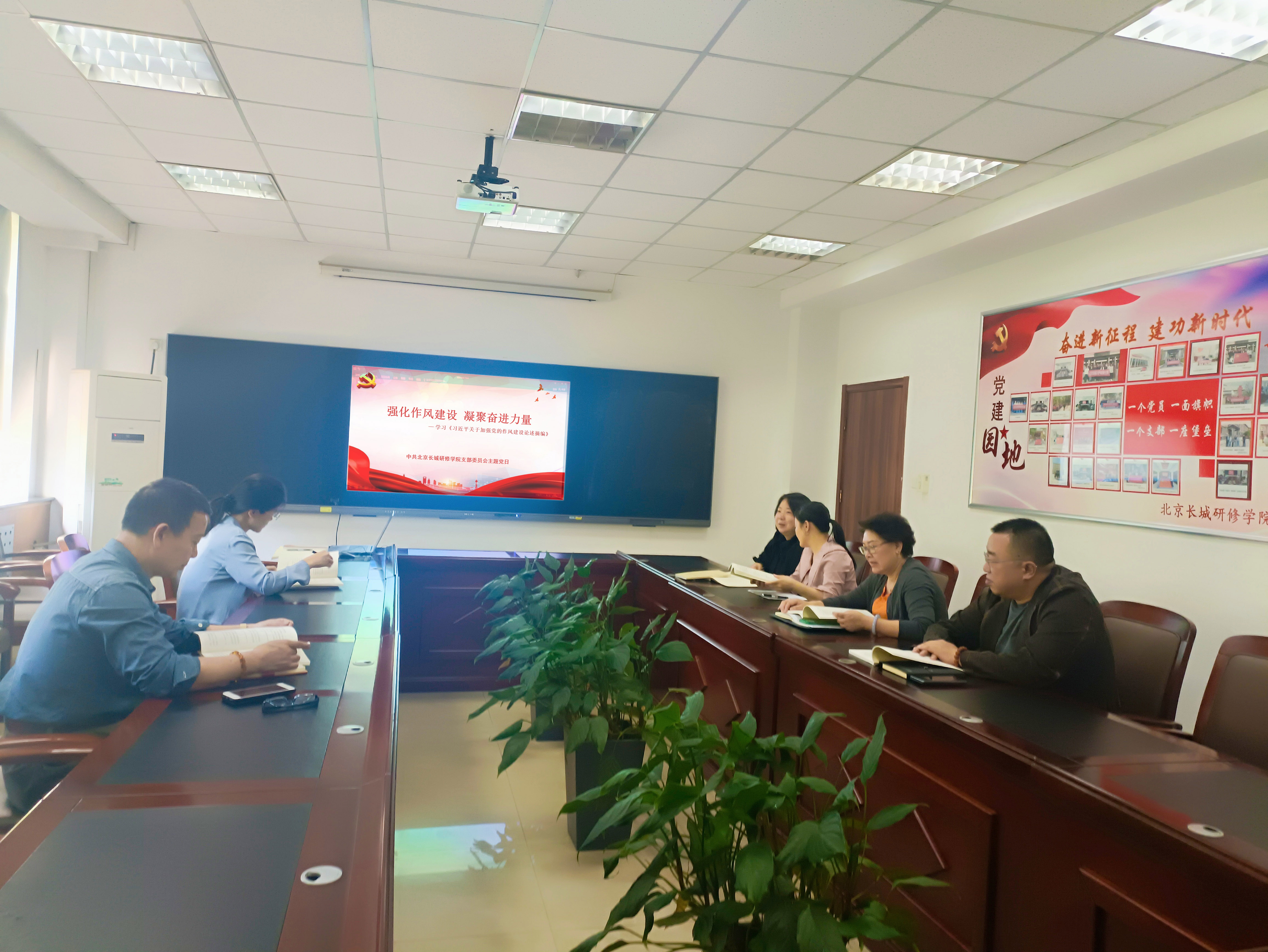 学习《习近平关于加强党的作风建设》.jpg