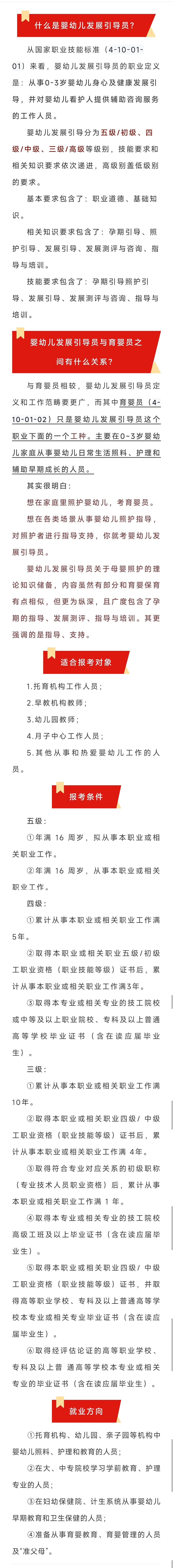 微信图片_20250521111905.jpg